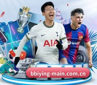 bbiying-main.com.cn围绕看球场景设计的核心服务